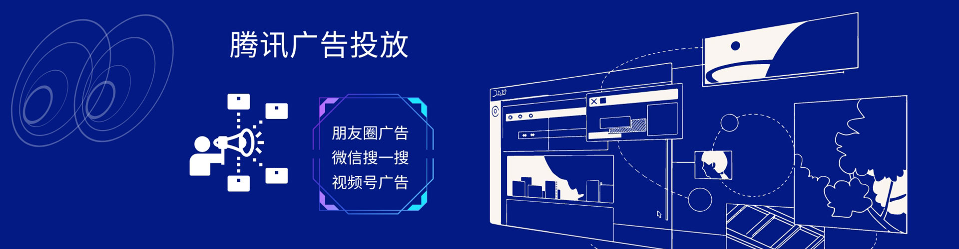 剑阁百度竞价赚钱