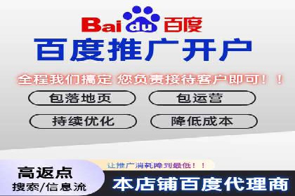 探索sem账户托管的优化策略与效果